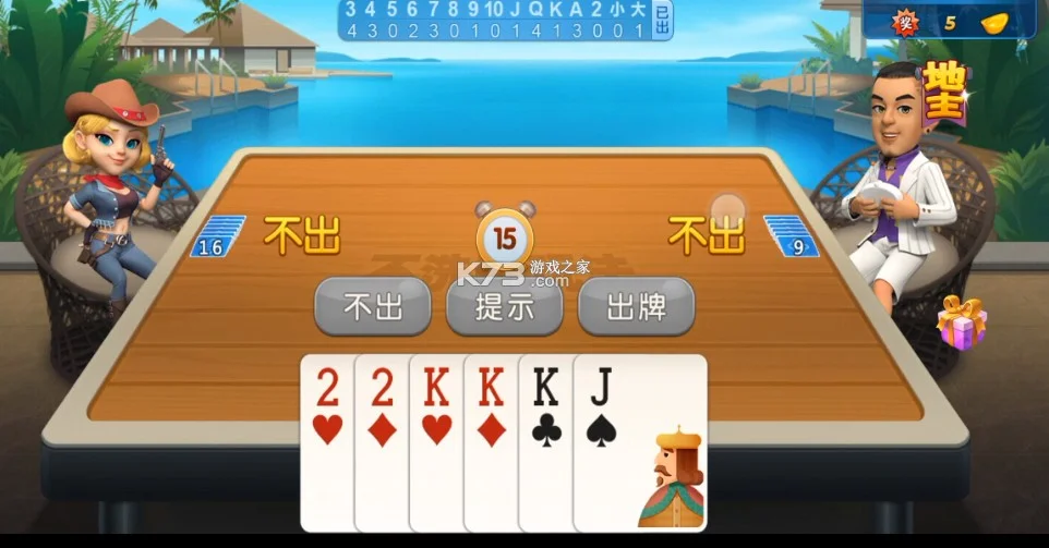 巅峰国际APP快速登录功能，一键安全认证